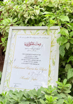 Load image into Gallery viewer, Personalized Printed Nikkah Certificate Frame | NC-183
