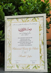 Personalized Printed Nikkah Certificate Frame | NC-183