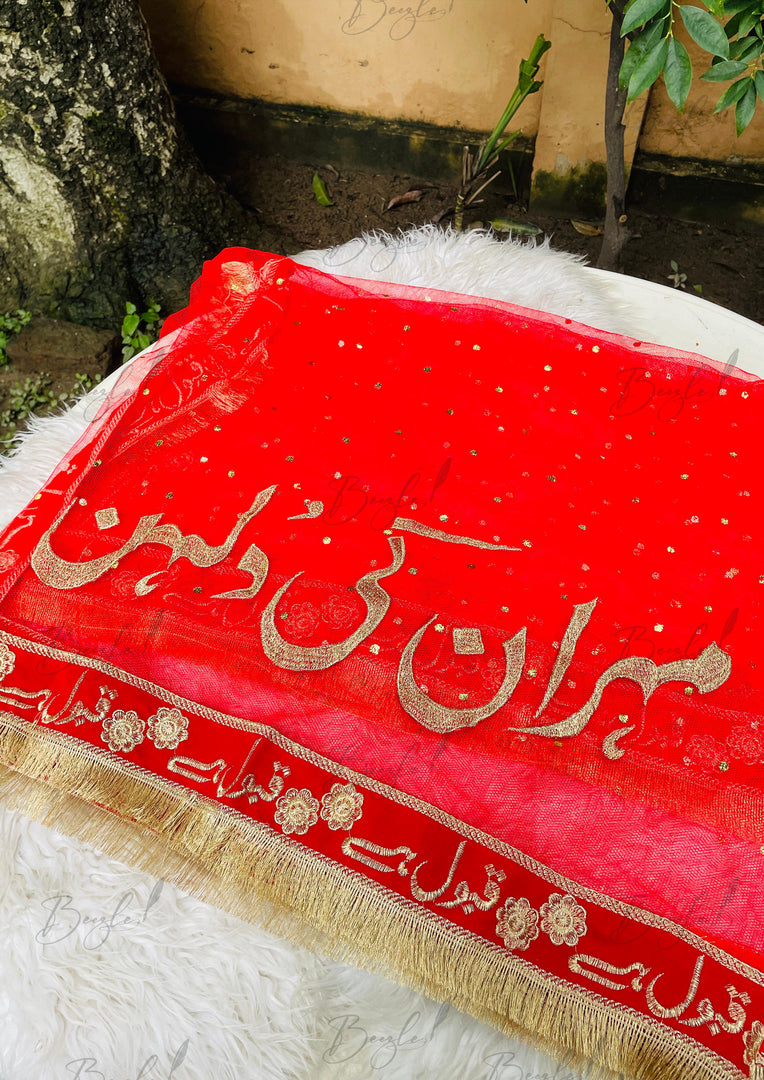 Customized Red Nikah Dupatta | DBT-001