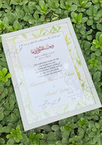 Load image into Gallery viewer, Personalized Printed Nikkah Certificate Frame | NC-183
