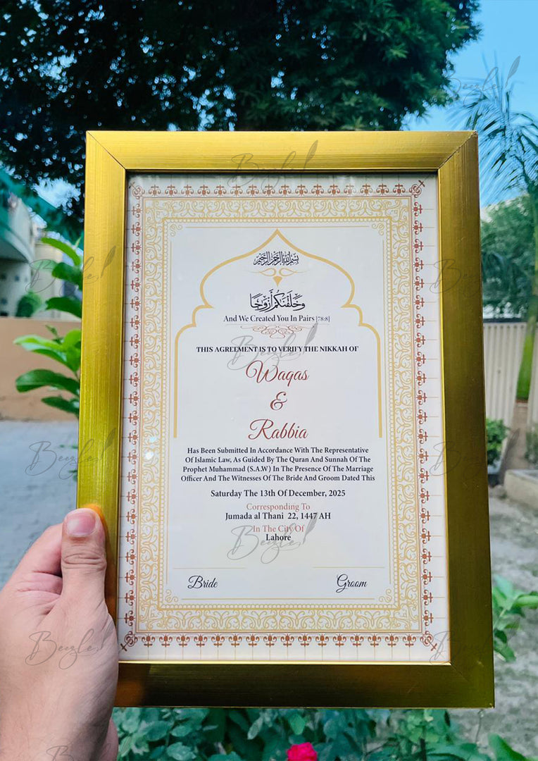 Nikah Certificate with Name & Arabic Ayat | NC-083