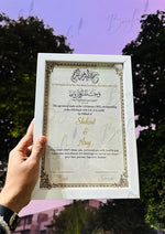 Load image into Gallery viewer, The Attractive Luxury Nikah Certificate With Beautiful Design | NC-157
