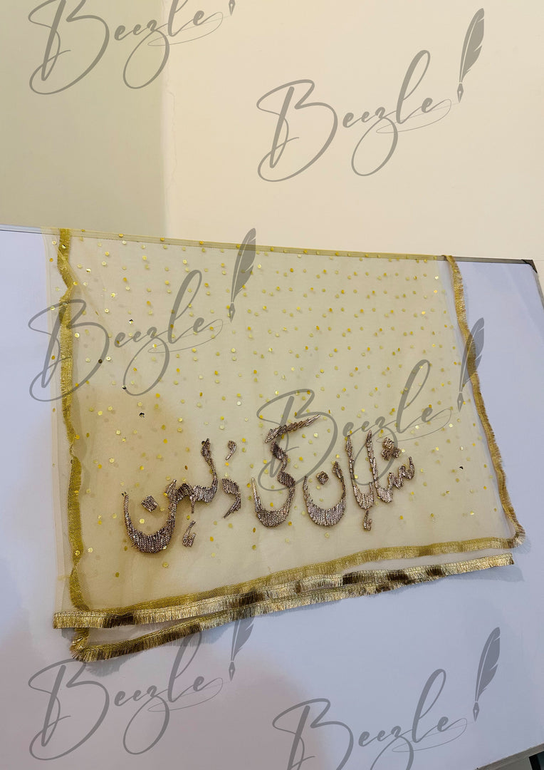 Golden Nikkah Dupatta With Customized Name & Attractive Border