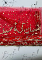 Load image into Gallery viewer, Nikkah Dupatta
