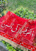Load image into Gallery viewer, Customized Red Nikah Dupatta | DBT-001
