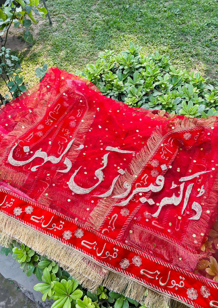 Customized Red Nikah Dupatta | DBT-001