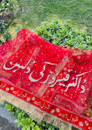 Customized Red Nikah Dupatta | DBT-001