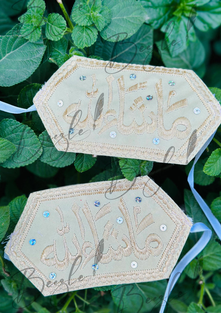 Golden Mashallah Arm Band | AB-003