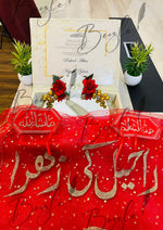 Load image into Gallery viewer, Nikah Dupatta, Tray, Booklet Box and Two Arm Band
