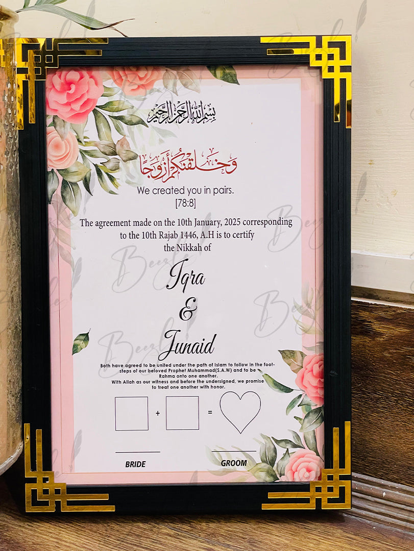 The Nikah Frame With Customized Name & Arabic Ayat | NC-170