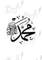 Load image into Gallery viewer, Set of 3 Arabic Calligraphy