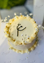 Load image into Gallery viewer, Baby’s Breath Cream Cake | GC-126
