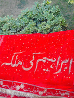 Load image into Gallery viewer, Customized Red Nikah Dupatta | DBT-001
