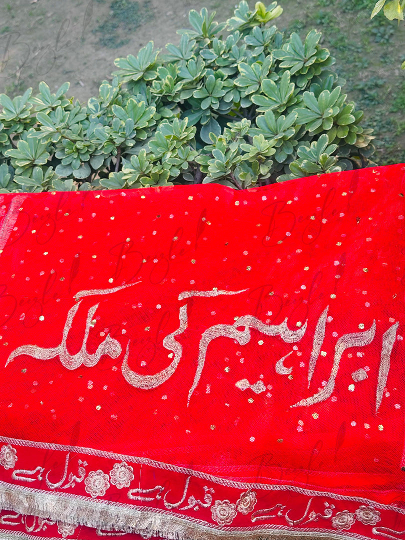 Customized Red Nikah Dupatta | DBT-001