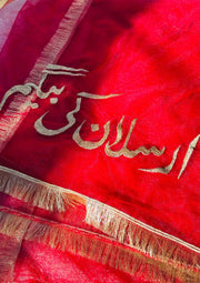 Red Nikkah Dupatta – Custom Text Embroidery | DBT-010