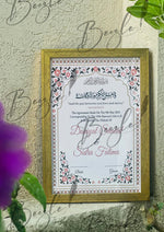 Load image into Gallery viewer, The Luxury Nikah Certificate With Attractive Border Design | NC-156
