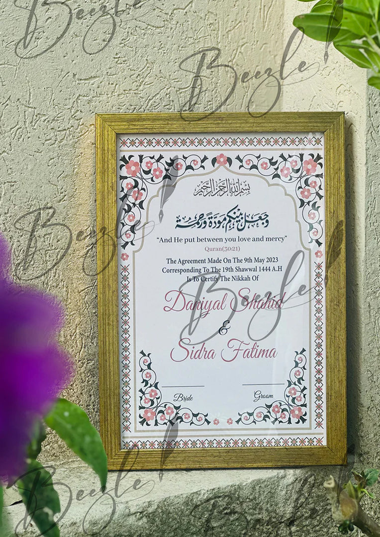 The Luxury Nikah Certificate With Attractive Border Design | NC-156