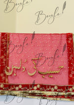 Load image into Gallery viewer, Customized Red Nikah Dupatta | DBT-001
