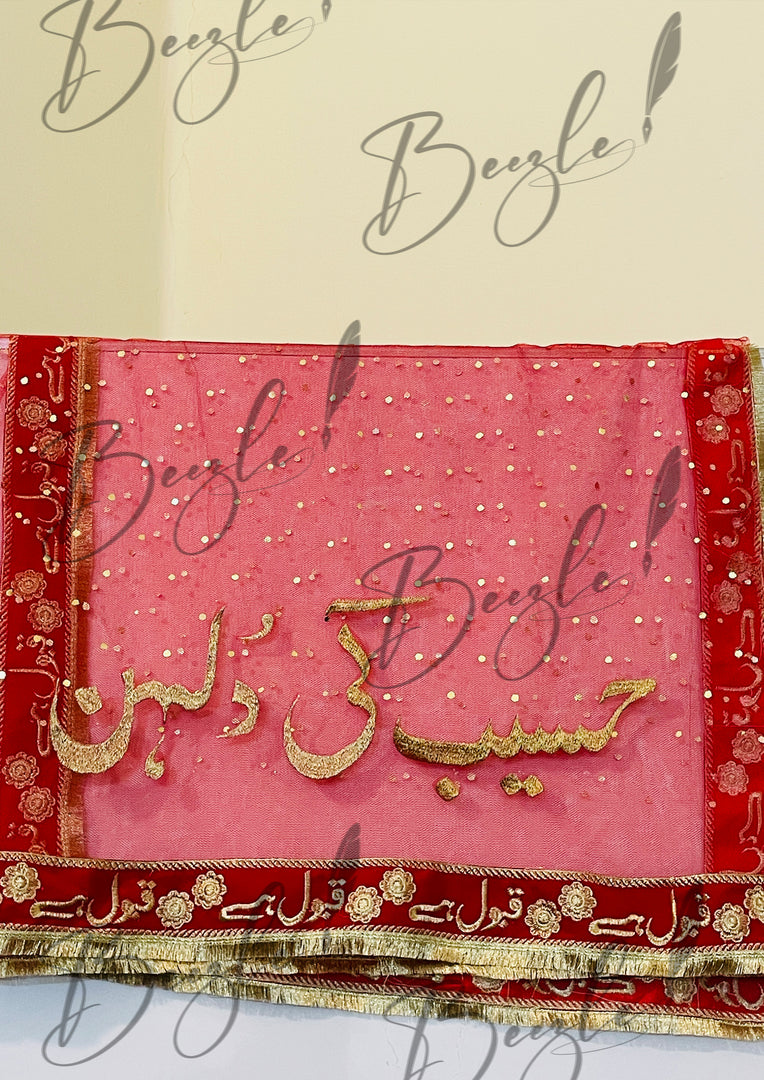 Customized Red Nikah Dupatta | DBT-001