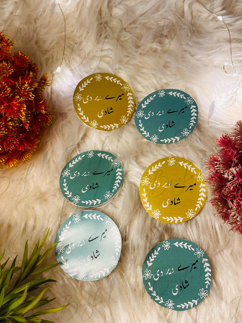 Personalized Date Fix Mithai Box Toppers with Custom Urdu Text | MT-017