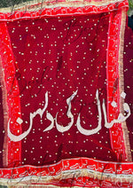 Load image into Gallery viewer, Customized Nikah Dupatta with Beautiful Name &amp; Qubool Hai Border | DBT-008
