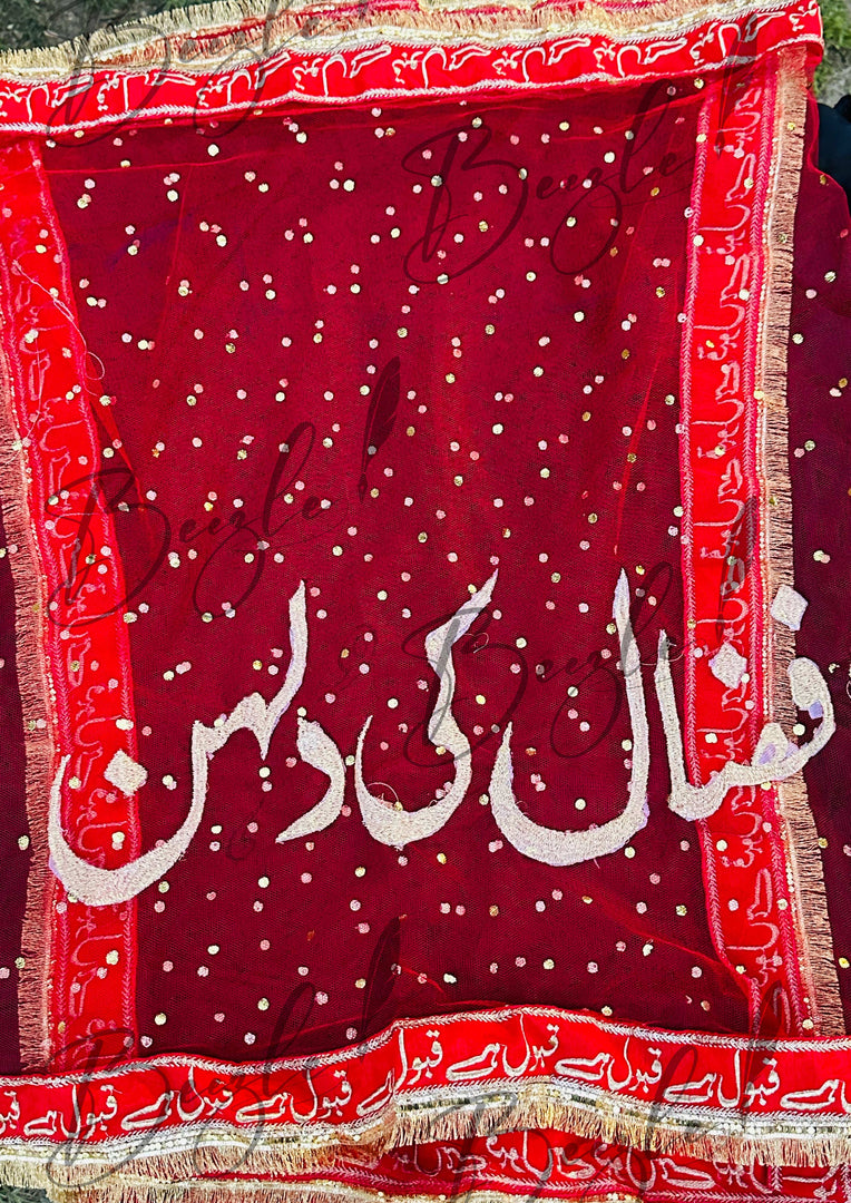 Customized Red Nikah Dupatta | DBT-001