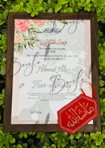 Load image into Gallery viewer, Luxury Nikah Certificate With Arm Band
