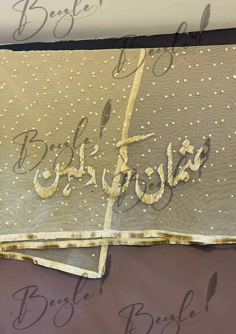 Golden Nikkah Dupatta With Customized Name & Attractive Border | DBT-004