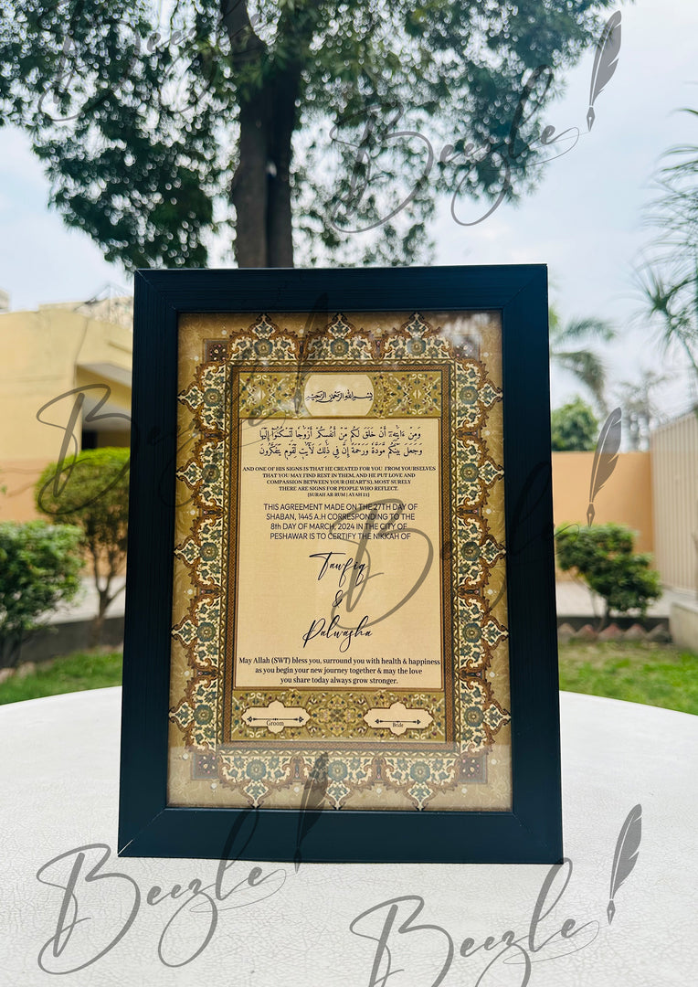 Nikah Certificate With Brown Attractive Print | NC-070