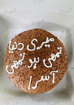 Load image into Gallery viewer, Custom Chocolate Cake | GC-097
