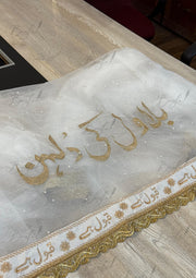 White Custom Nikkah Bridal Tail Dupatta | DBT-009