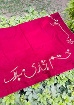 Load image into Gallery viewer, Blessings Cloth Piece | DBT-011
