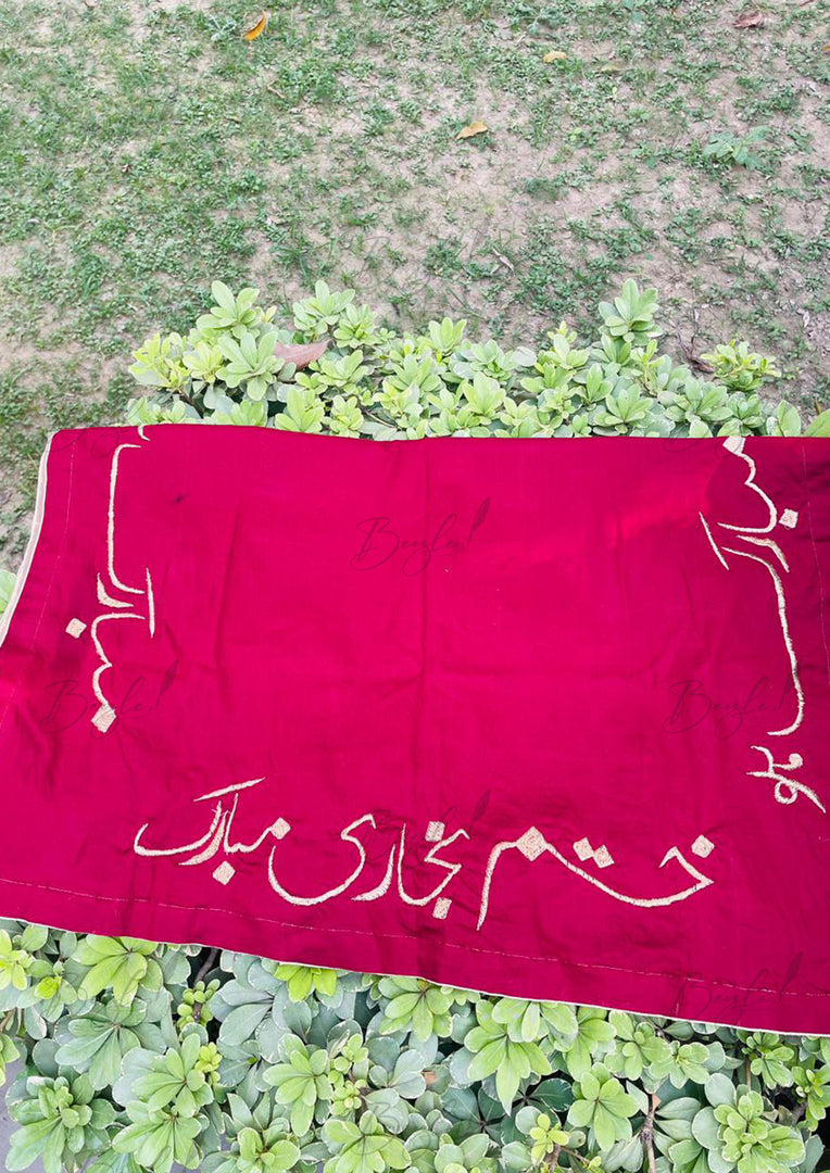 Blessings Cloth Piece | DBT-011
