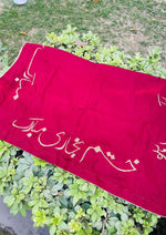 Load image into Gallery viewer, Blessings Cloth Piece | DBT-011
