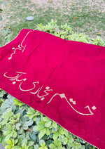 Load image into Gallery viewer, Blessings Cloth Piece | DBT-011
