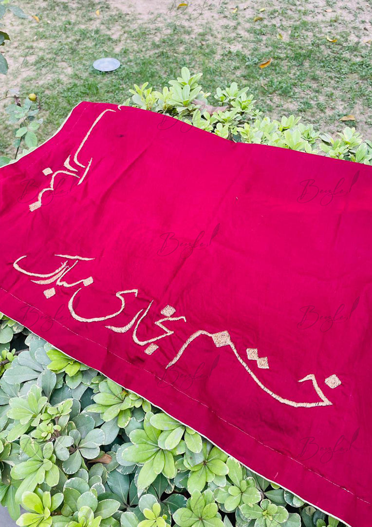 Blessings Cloth Piece | DBT-011