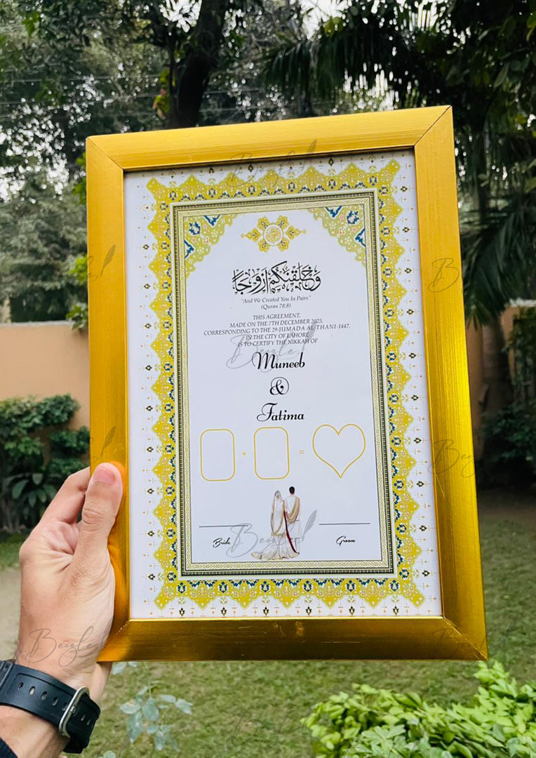 The Brown and Black Nikah Frame with Beautiful Design | NC-167