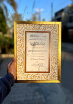Load image into Gallery viewer, Luxury Brwon &amp; Golden Nikah Certificate with Stone Decoration | SNC-004

