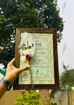 Load image into Gallery viewer, The Brown Frame Nikkah Certificate With Qubool Hai Nikah Pen | DEL-107
