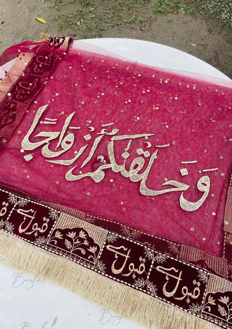 Sacred Nikkah Dupatta | DBT-014