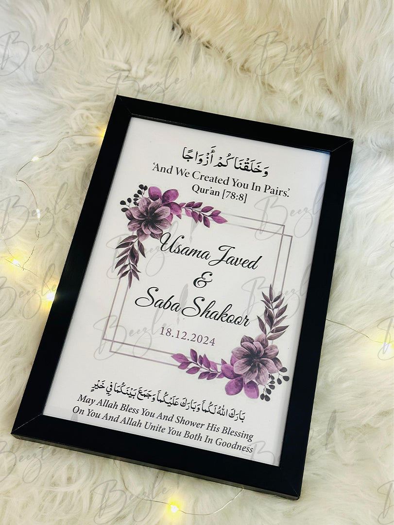 Nikah Frame With Qurani Ayat & Printed Name | NF-031