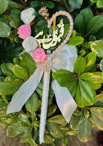 Load image into Gallery viewer, The Nikah Pen With Unique Decorated Heart With White Ribbon | PEN-71
