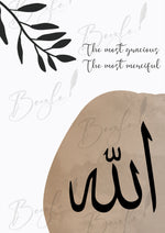 Load image into Gallery viewer, Allah - Minimal Calligraphic Frame
