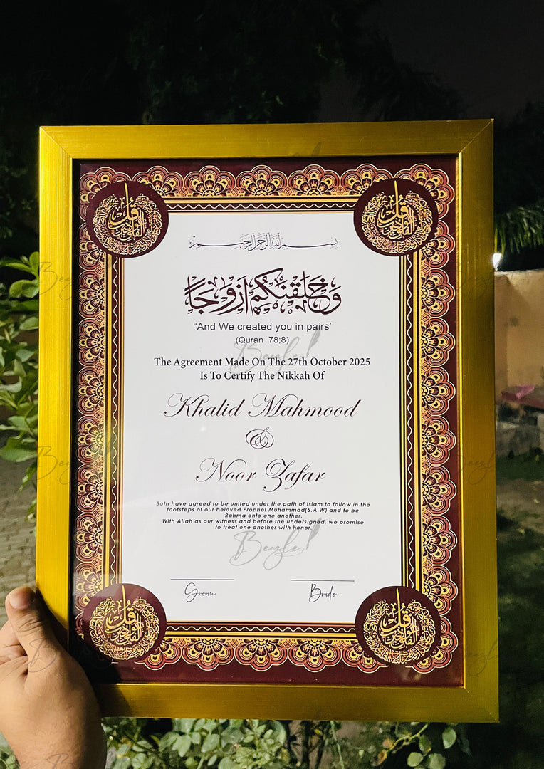 The Nikah Certificate Attractive Dark Maroon & Golden Design | NC-152