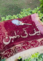 Load image into Gallery viewer, Bridal Dupatta Pen Set | DEL-167