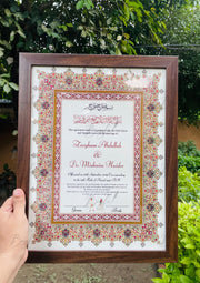 Personalized Printed Certificate Nikah Frame with Wooden Border | NC-181