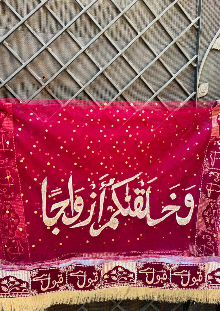 Quranic Grace Dupatta | DBT-013