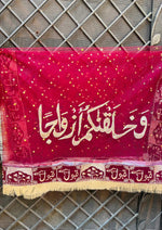 Load image into Gallery viewer, Quranic Grace Dupatta | DBT-013
