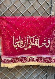 Quranic Grace Dupatta | DBT-013