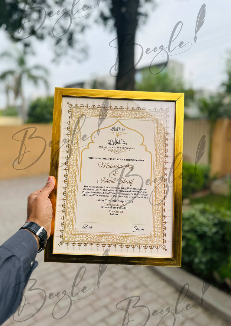 Nikah Certificate with Name & Arabic Ayat | NC-083